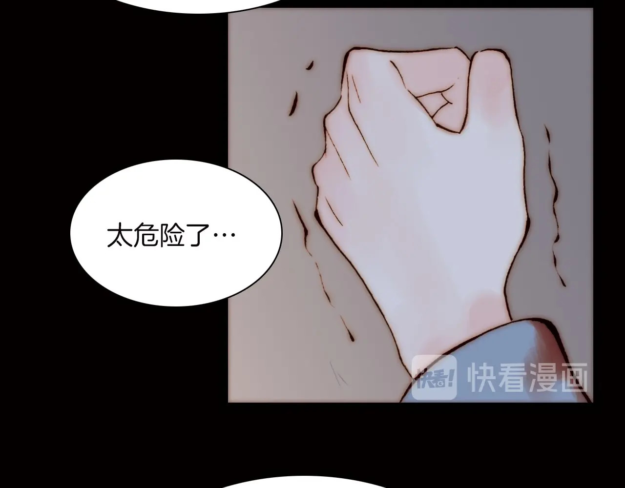 天真有邪 第3话 血童戴姿 第22页