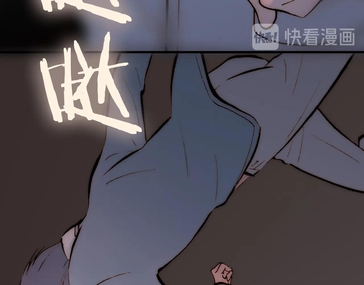 天真有邪 第3话 血童戴姿 第36页
