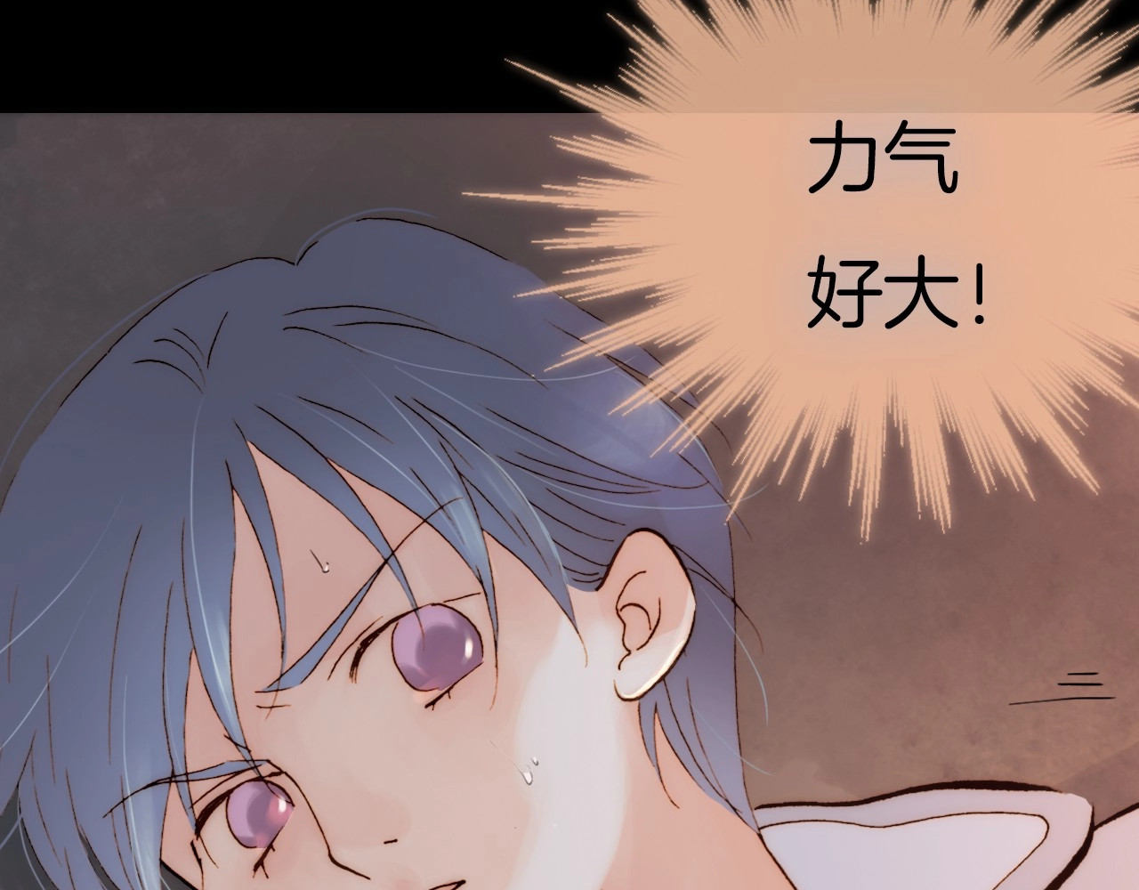 天真有邪 第3话 血童戴姿 第56页