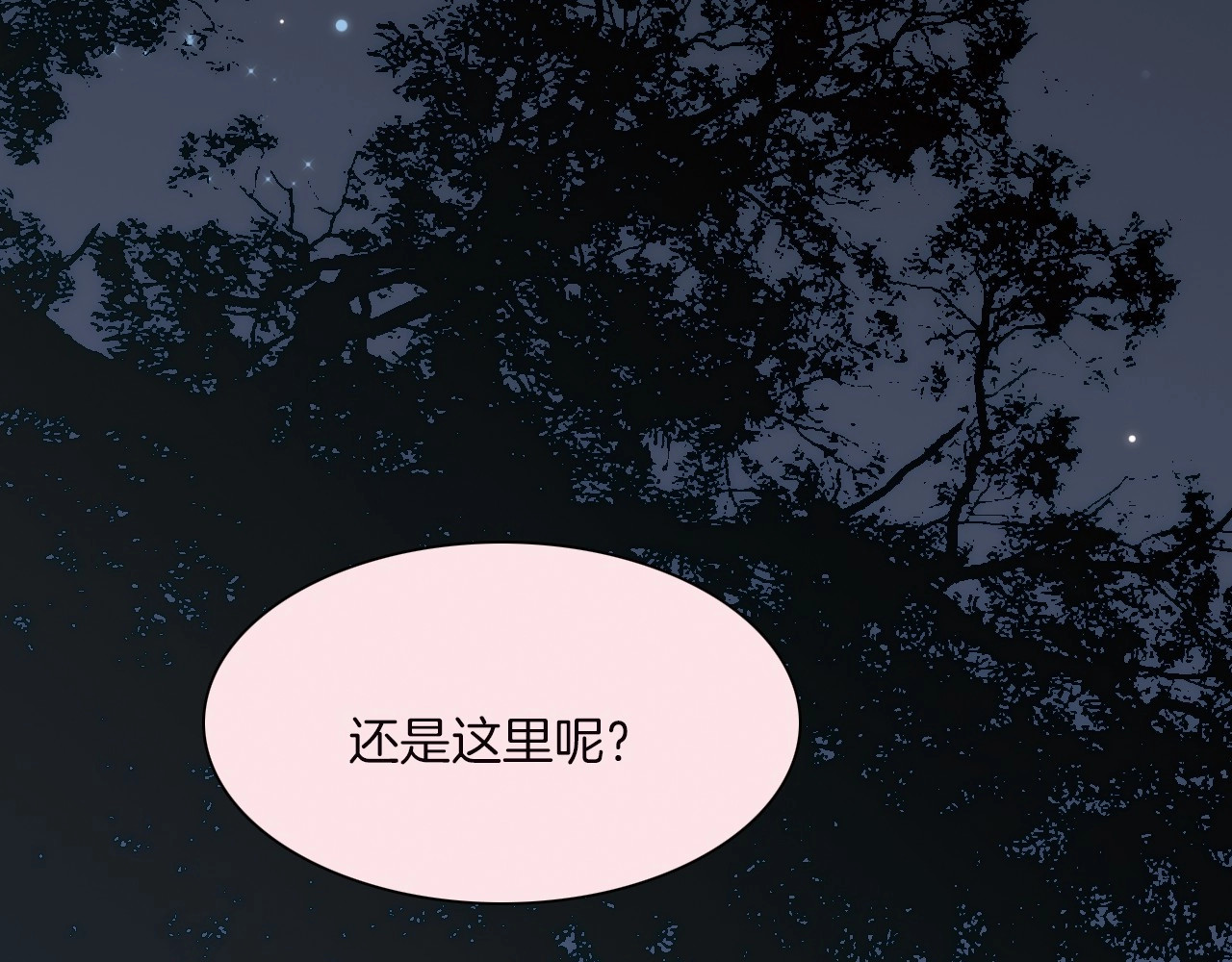 天真有邪 第3话 血童戴姿 第63页
