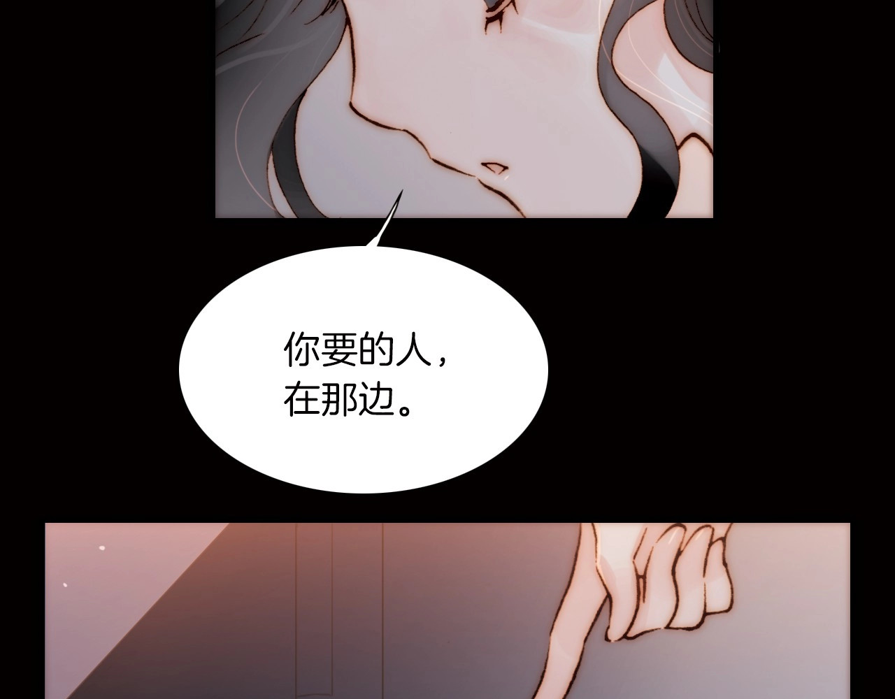 天真有邪 第3话 血童戴姿 第79页