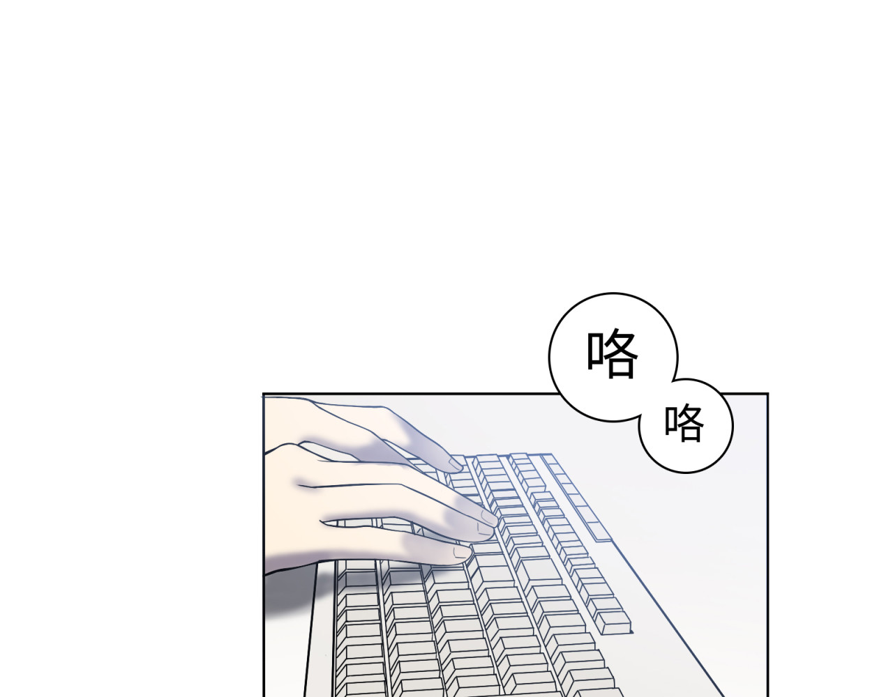 反转现实 第3话 反击 第16页