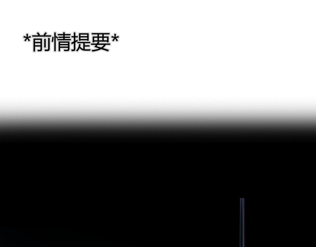 黄色气球 第4话 秘密暴露？！ 第1页