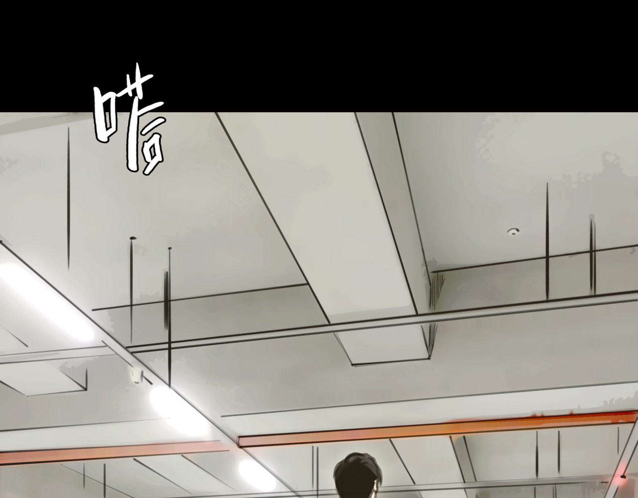 黄色气球 第4话 秘密暴露？！ 第24页