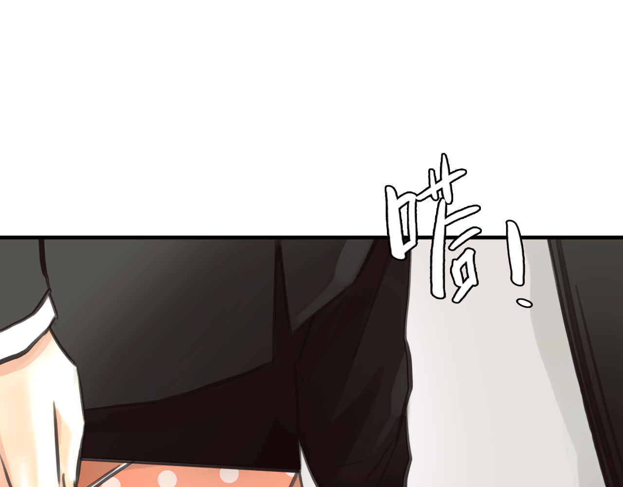 黄色气球 第4话 秘密暴露？！ 第26页