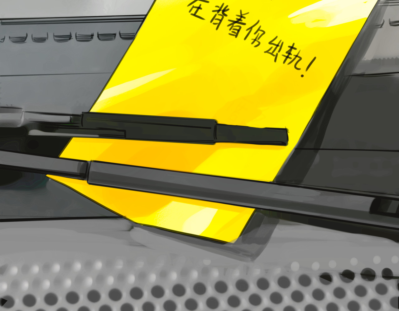 黄色气球 第4话 秘密暴露？！ 第31页