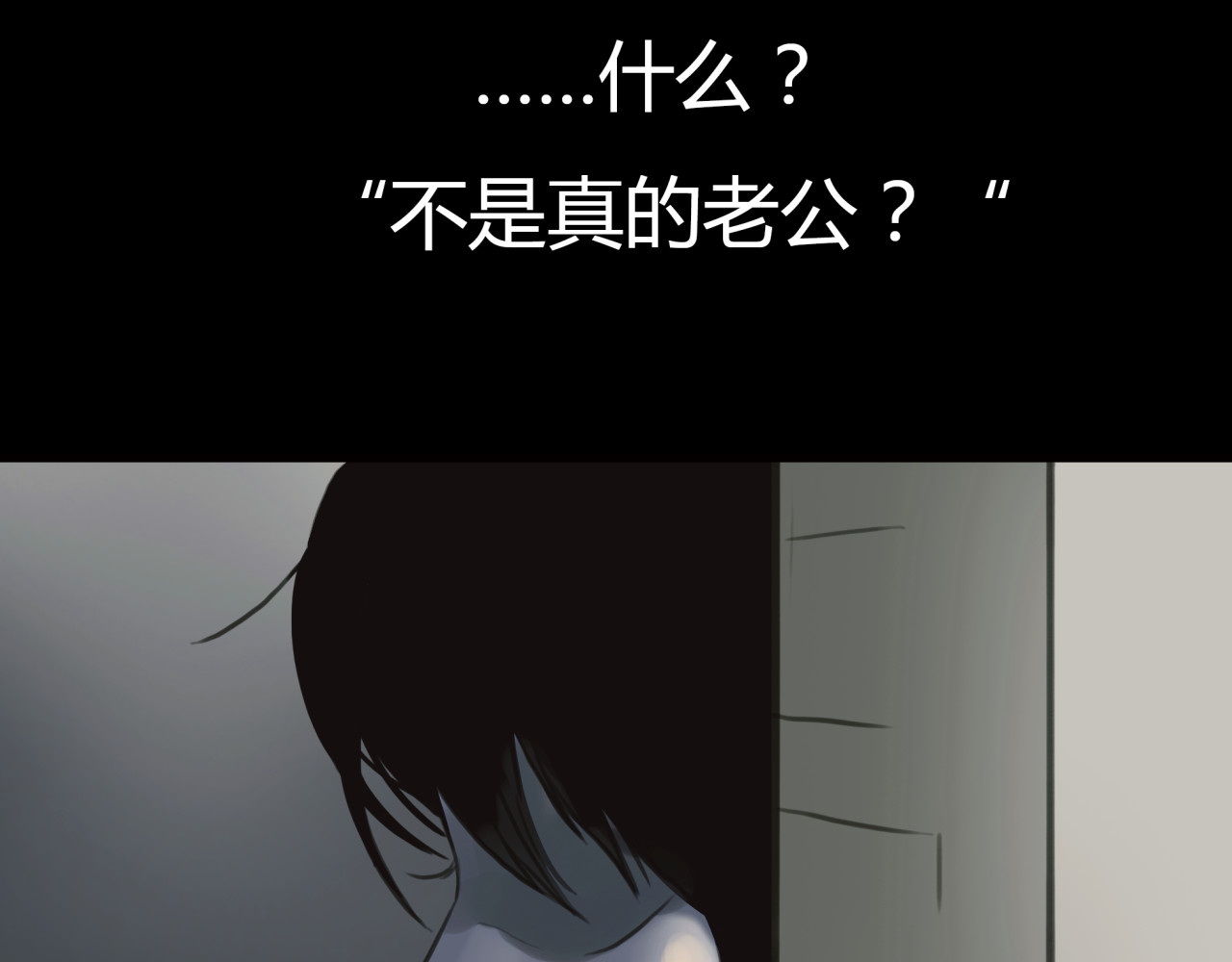 黄色气球 第4话 秘密暴露？！ 第39页