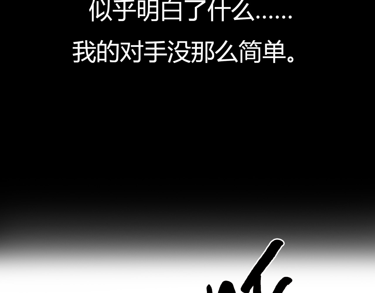黄色气球 第4话 秘密暴露？！ 第45页