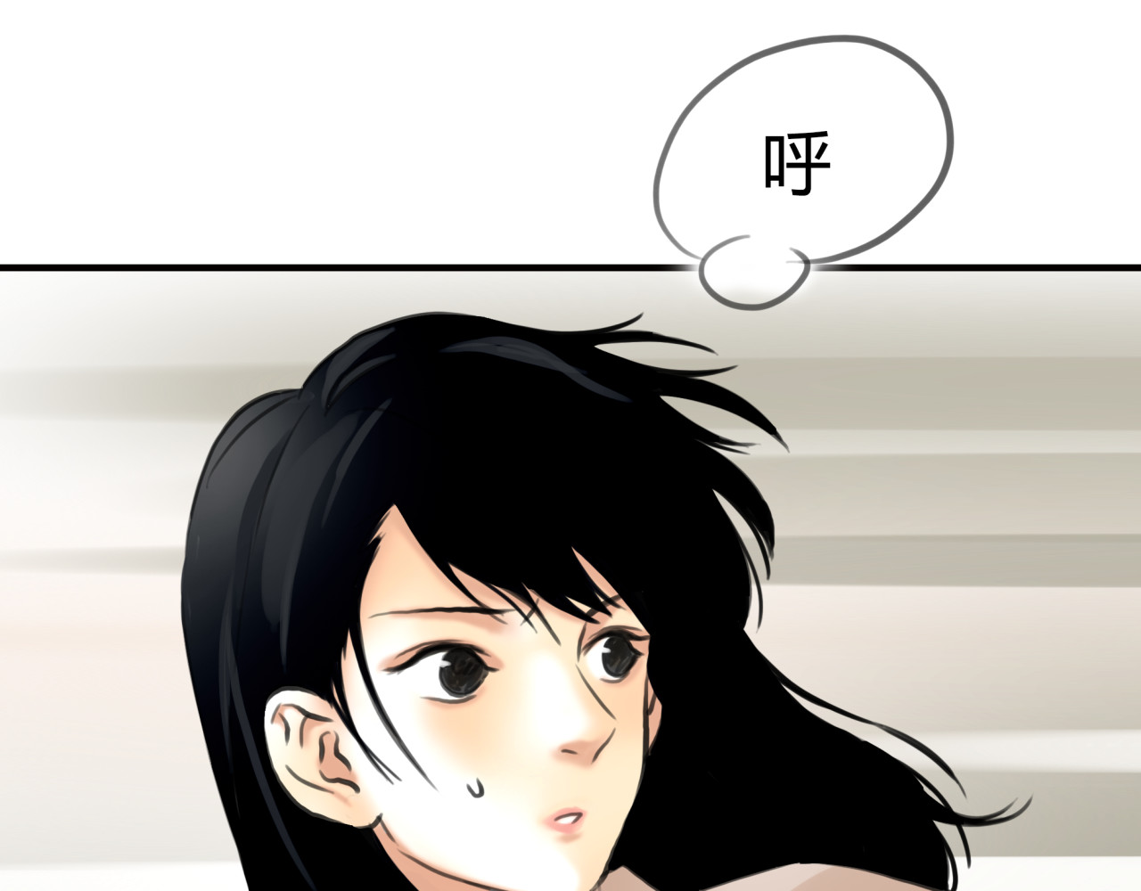 黄色气球 第4话 秘密暴露？！ 第54页