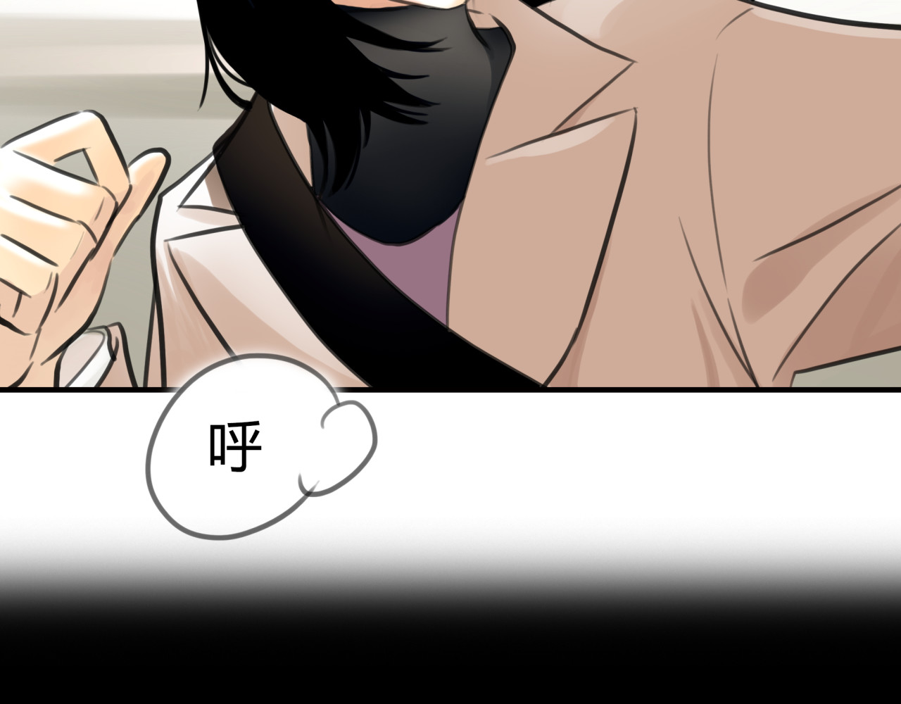 黄色气球 第4话 秘密暴露？！ 第55页