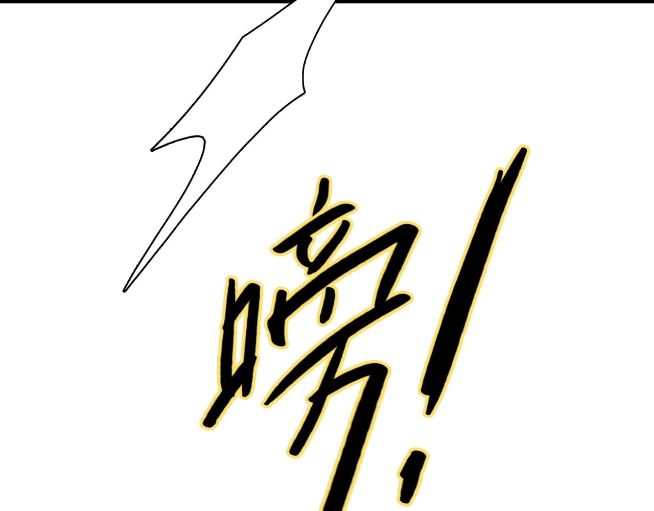 黄色气球 第4话 秘密暴露？！ 第59页