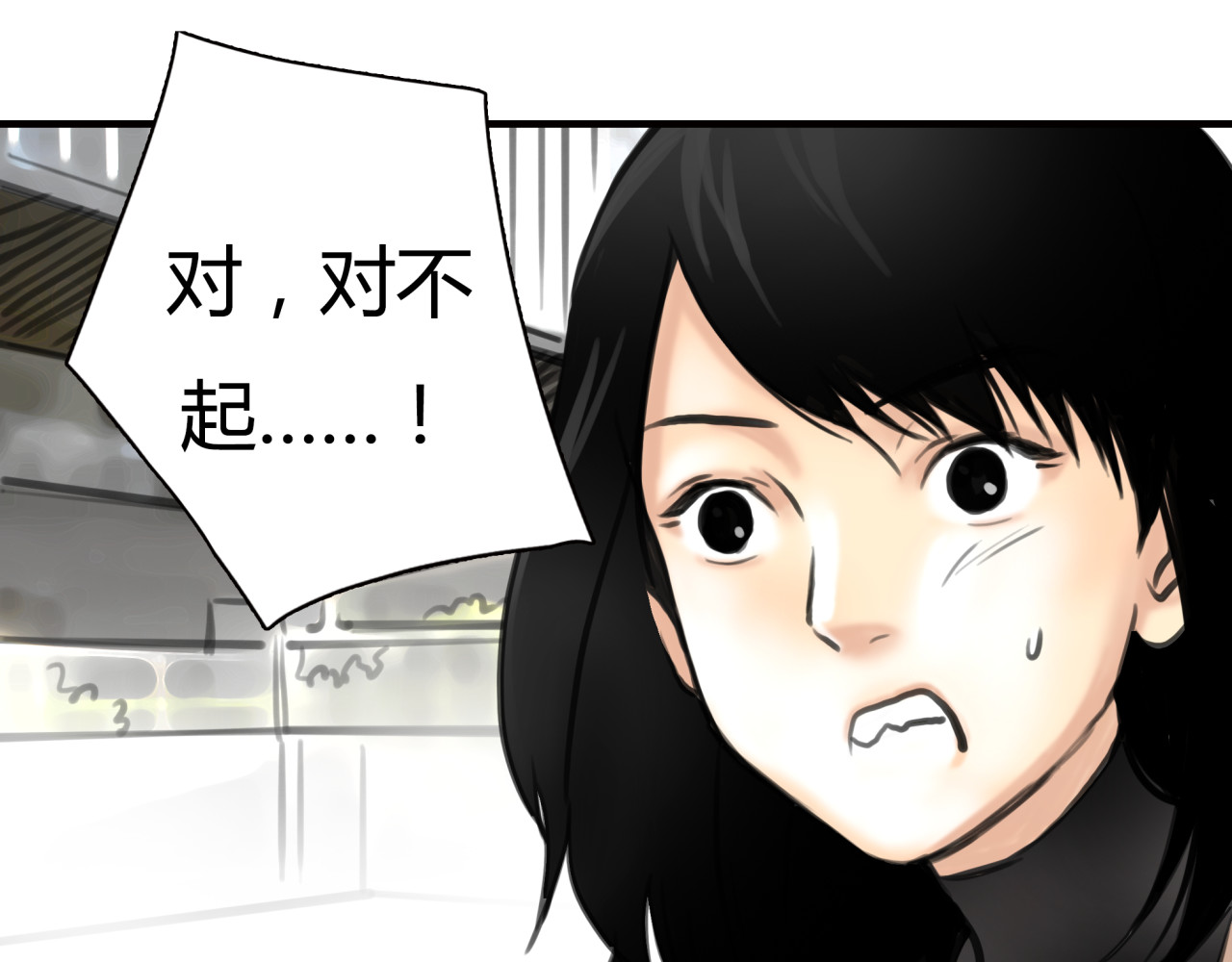 黄色气球 第4话 秘密暴露？！ 第66页