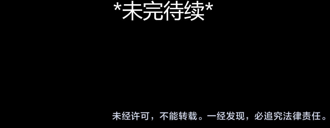 黄色气球 第4话 秘密暴露？！ 第91页