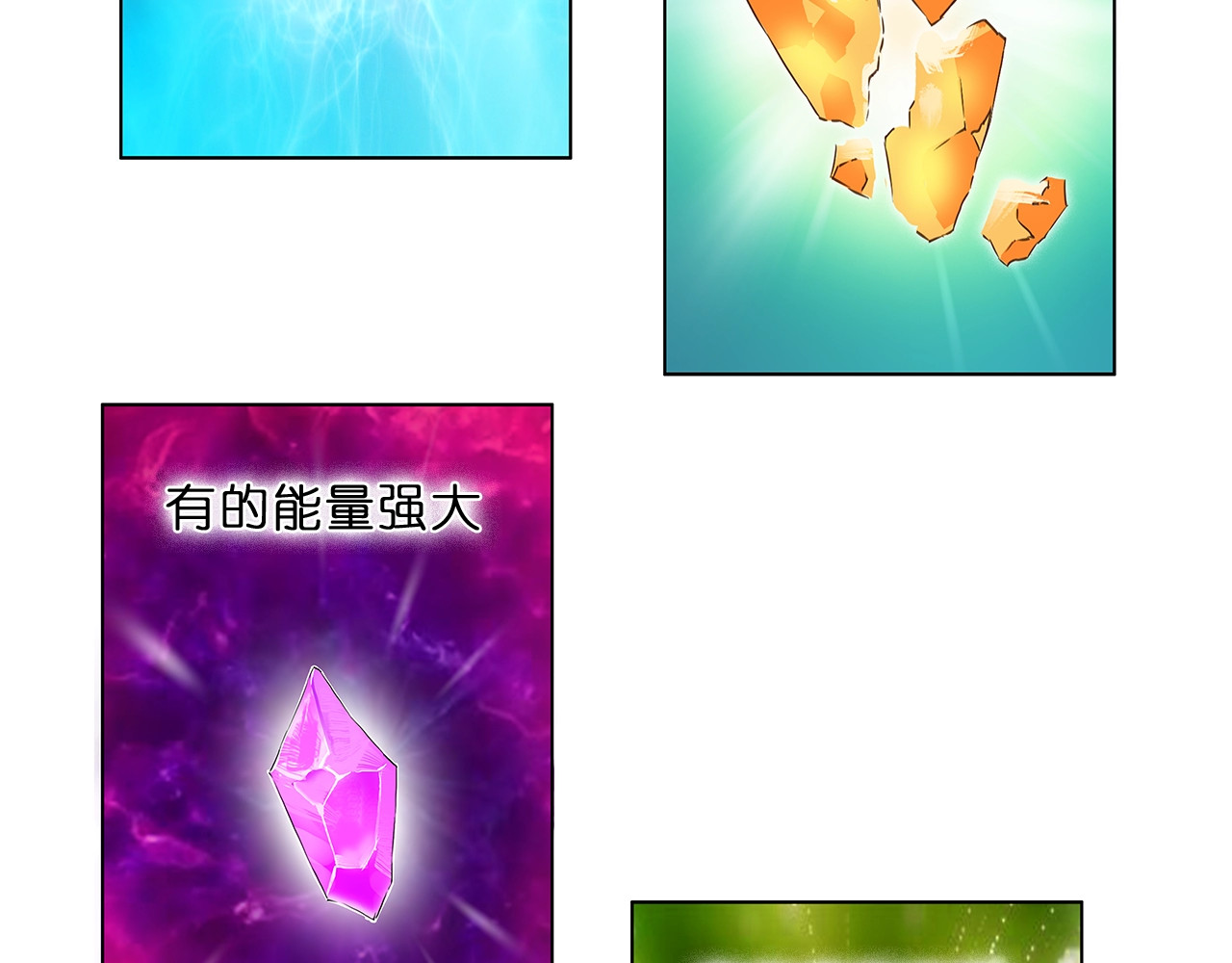 超能立方 第4话 成为世界之王？ 第45页