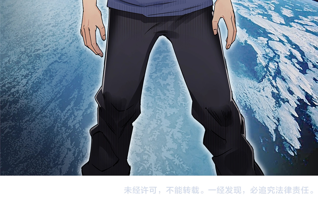 超能立方 第4话 成为世界之王？ 第48页