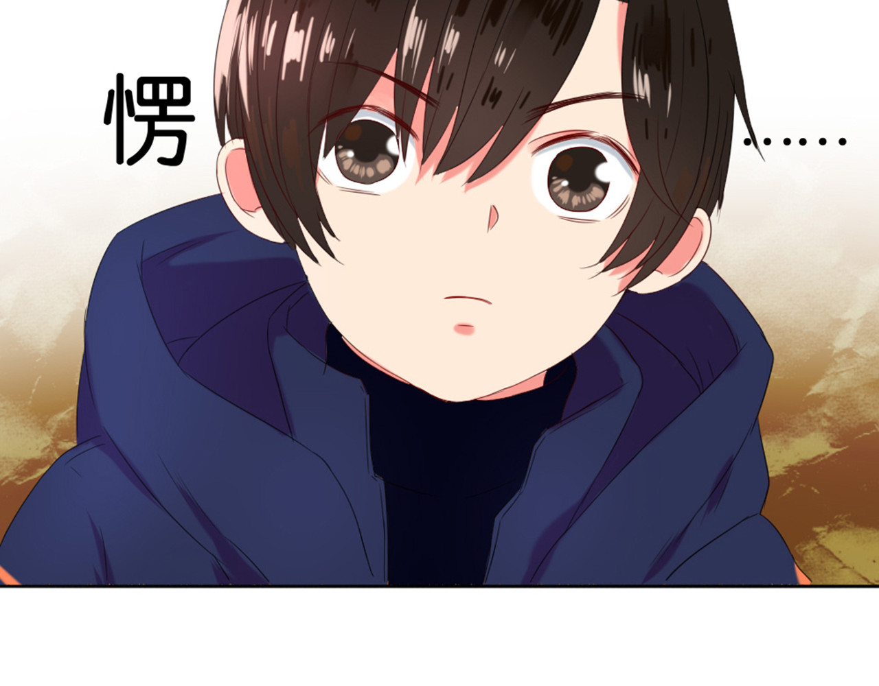早安，向日葵 第2话  甩不掉的跟屁虫 第23页