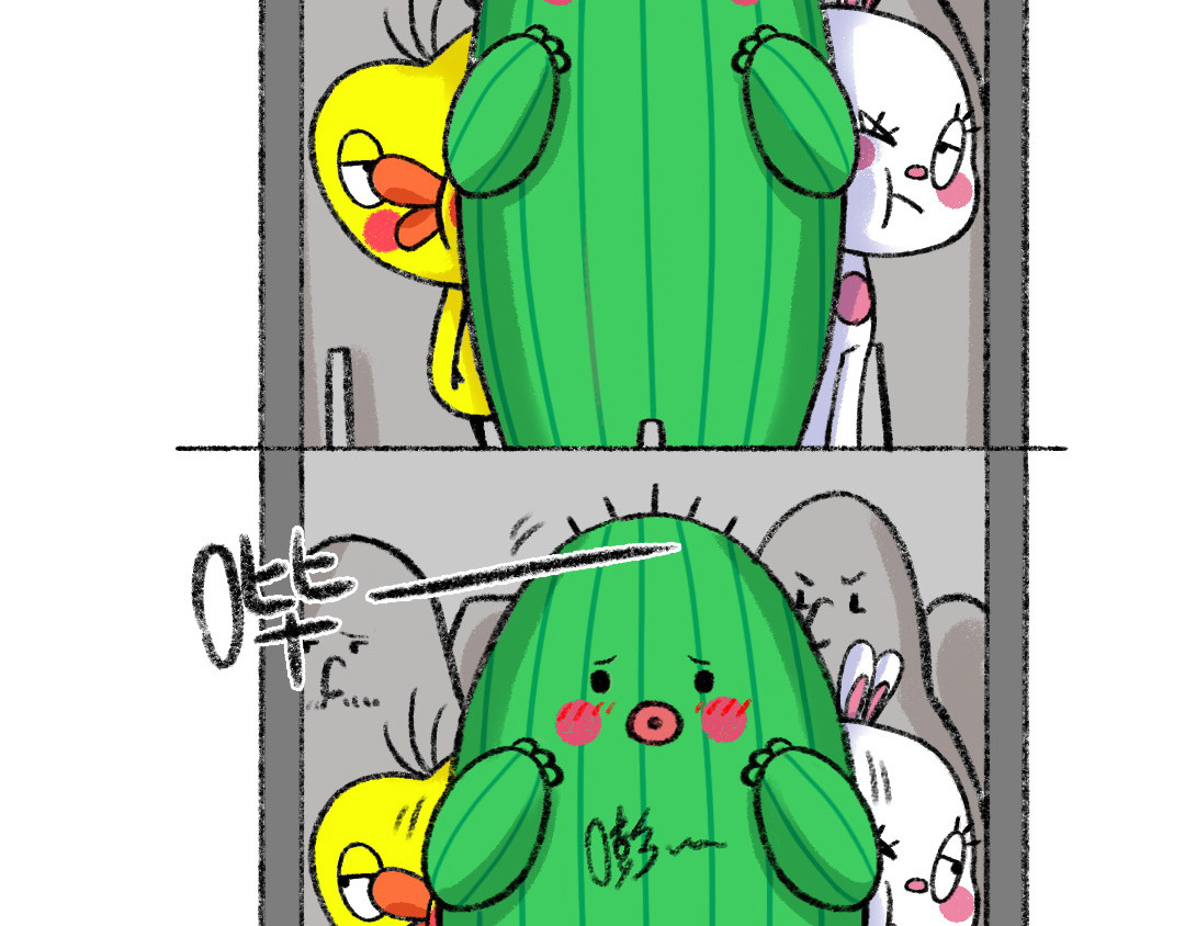 鸡皮和他的朋友 05话 06话 第13页