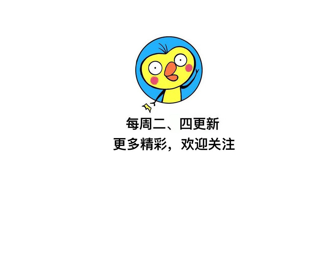 鸡皮和他的朋友 05话 06话 第18页