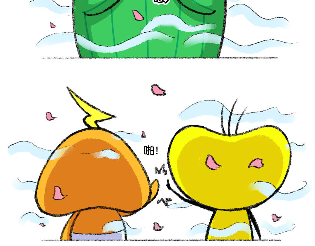 鸡皮和他的朋友 05话 06话 第7页