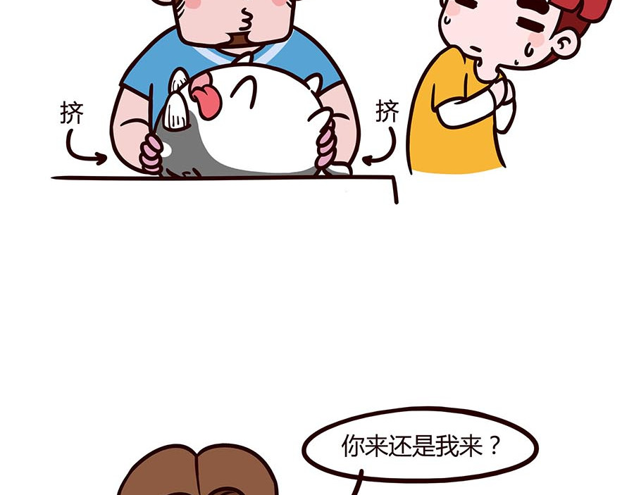 有家宠物店 不好的预感 第25页