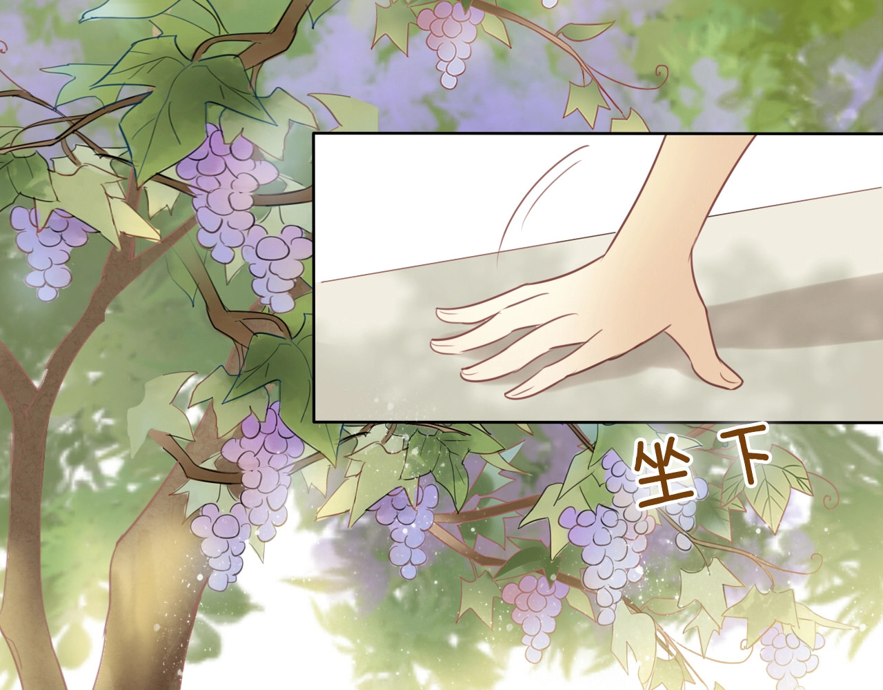 狄奥多之歌 第1话  我要你做我仆人！ 第163页