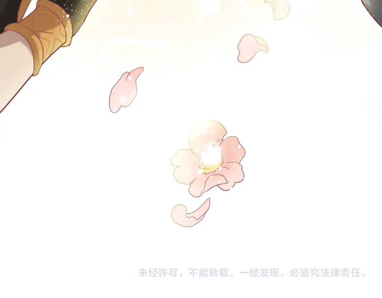 狄奥多之歌 第1话  我要你做我仆人！ 第170页