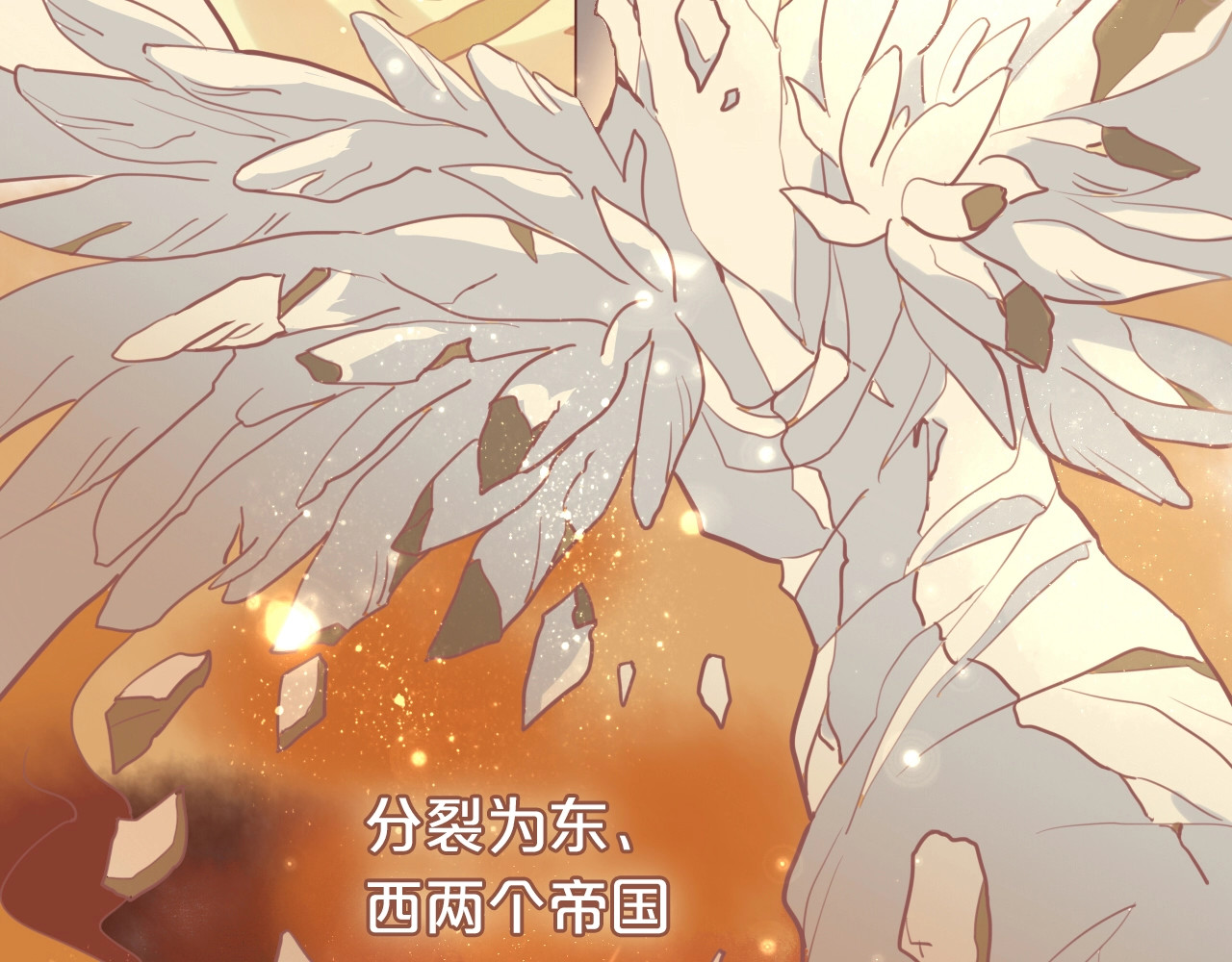 狄奥多之歌 第1话  我要你做我仆人！ 第30页