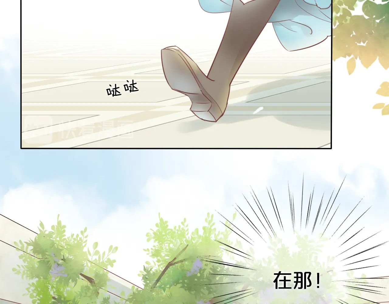 狄奥多之歌 第1话  我要你做我仆人！ 第59页