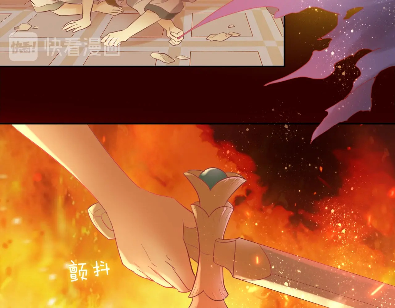 狄奥多之歌 第1话  我要你做我仆人！ 第7页