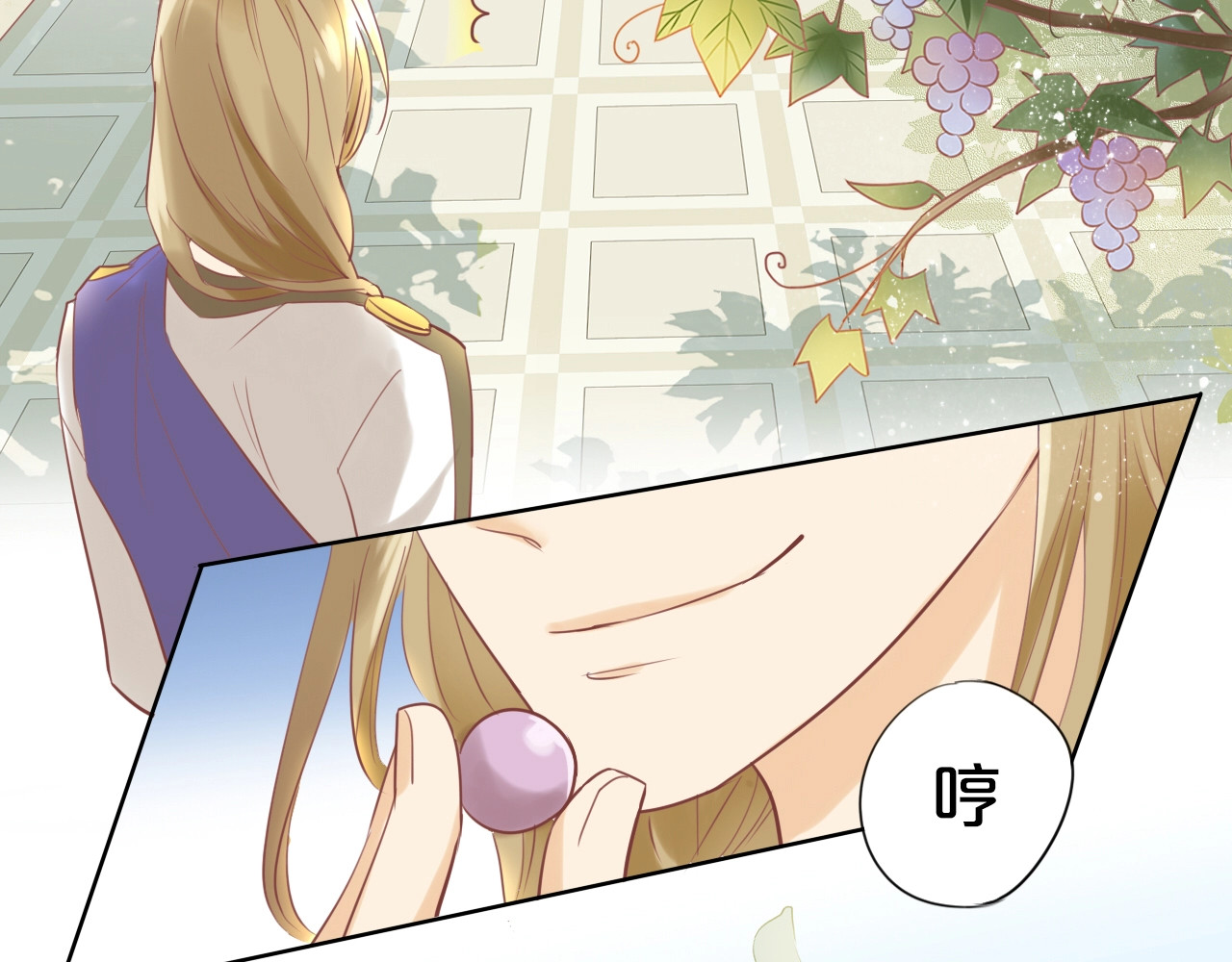 狄奥多之歌 第1话  我要你做我仆人！ 第66页
