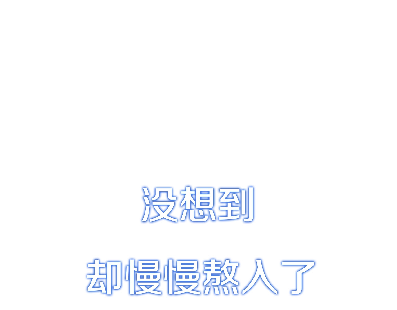 狄奥多之歌 序章 硝烟与泪 第19页