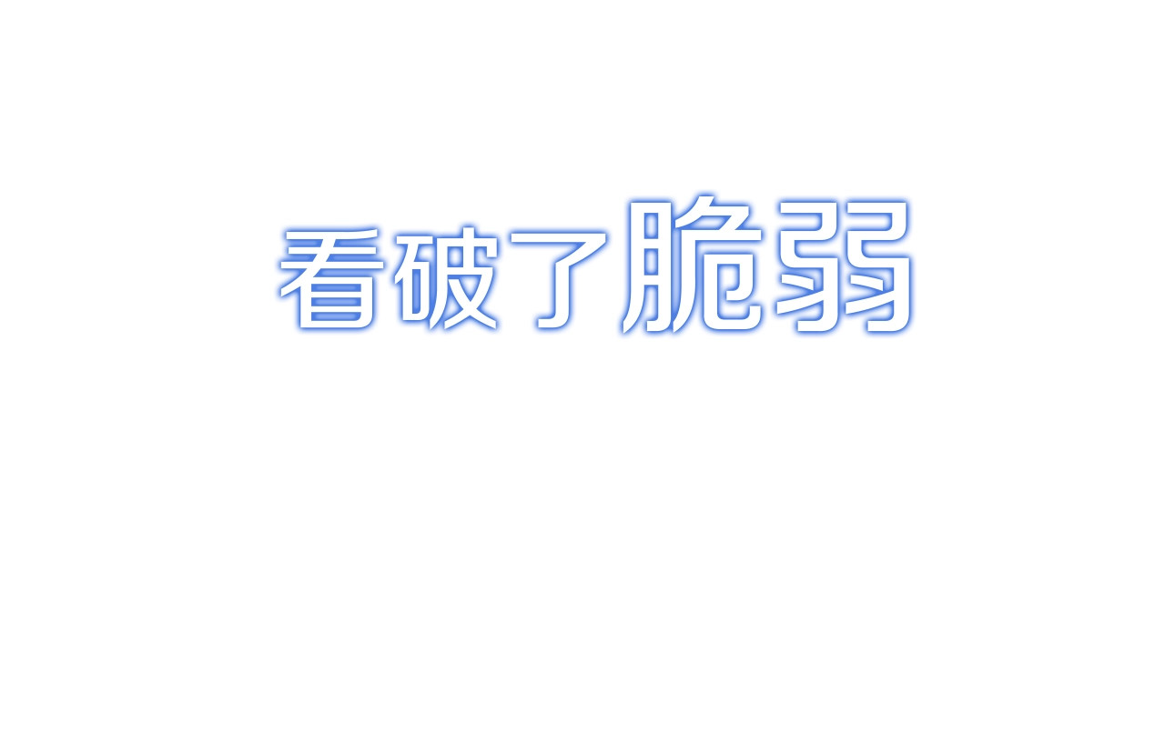 狄奥多之歌 序章 硝烟与泪 第32页