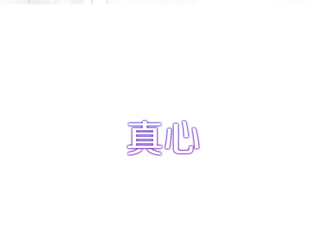 狄奥多之歌 序章 硝烟与泪 第61页