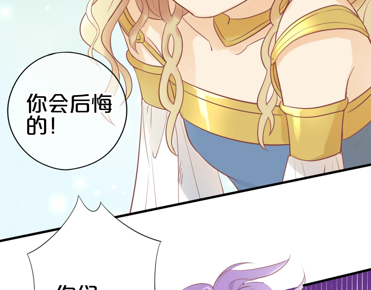 狄奥多之歌 序章 硝烟与泪 第10页
