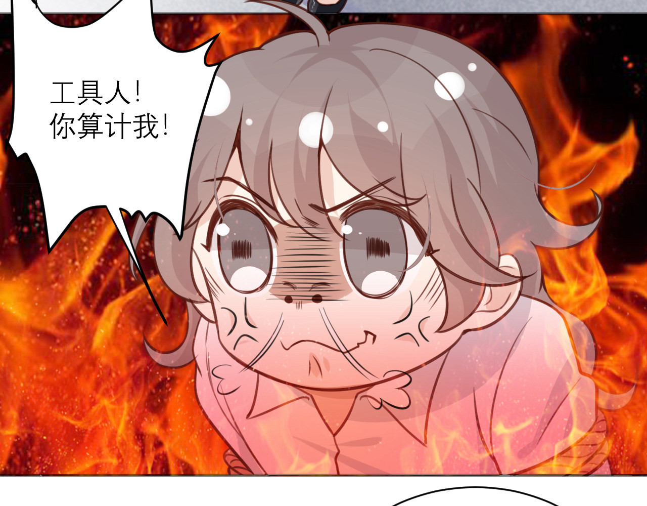 向黑化总裁献上咸鱼 第二话 你他喵也重生了？ 第104页