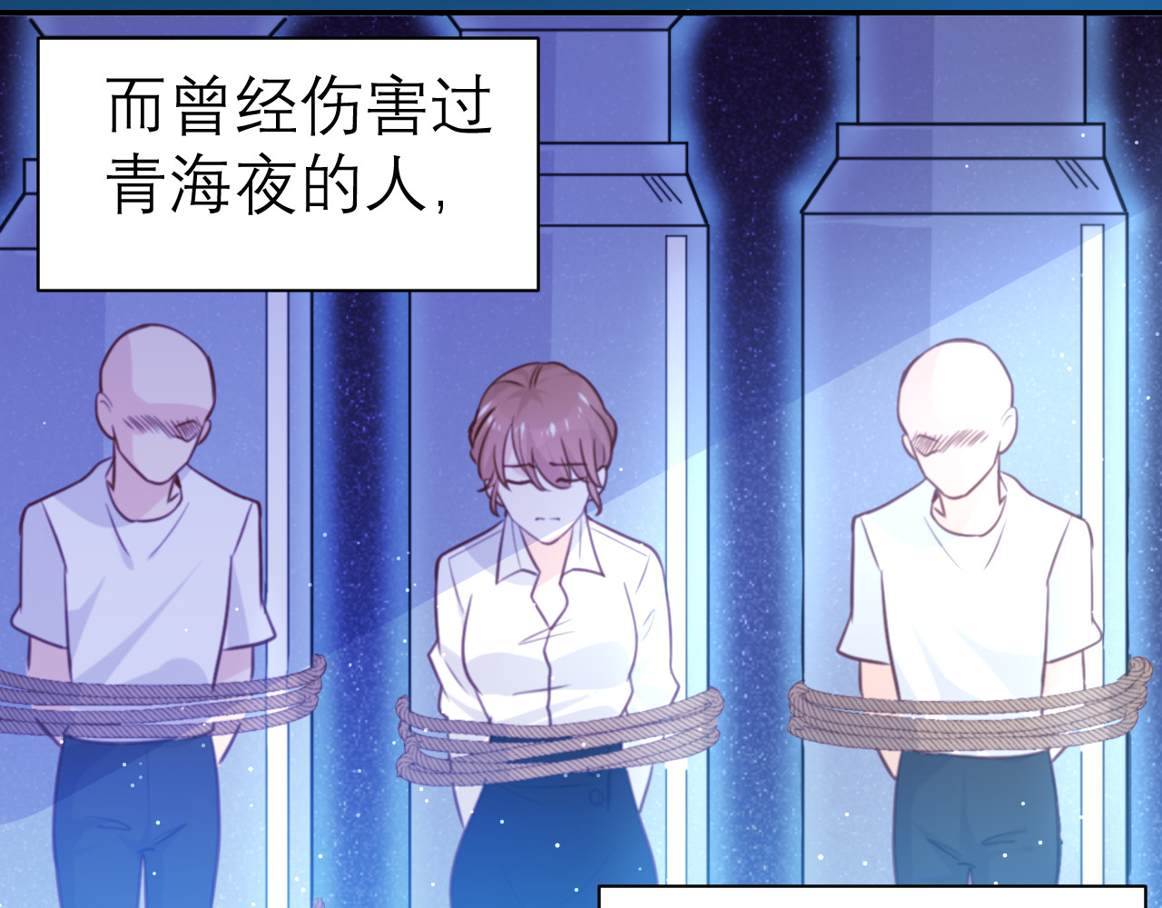 向黑化总裁献上咸鱼 第二话 你他喵也重生了？ 第31页