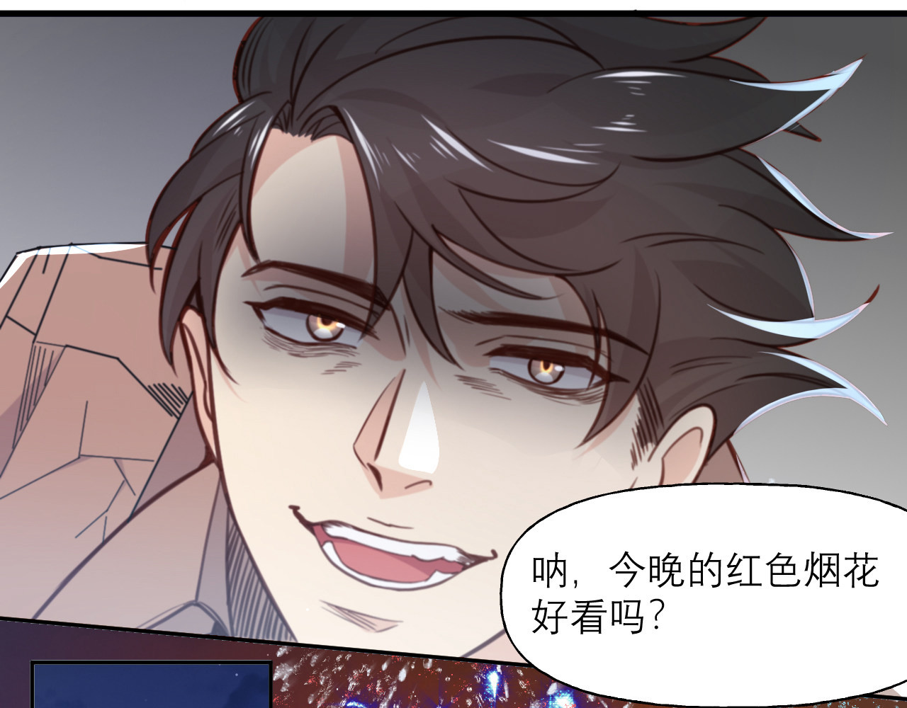 向黑化总裁献上咸鱼 第二话 你他喵也重生了？ 第35页