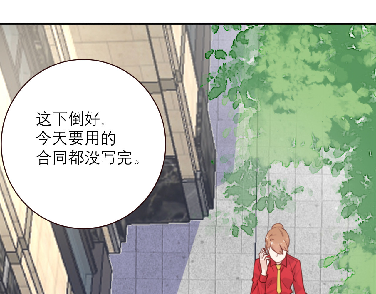 向黑化总裁献上咸鱼 第二话 你他喵也重生了？ 第50页