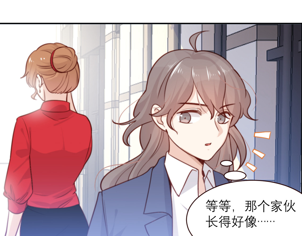 向黑化总裁献上咸鱼 第二话 你他喵也重生了？ 第56页