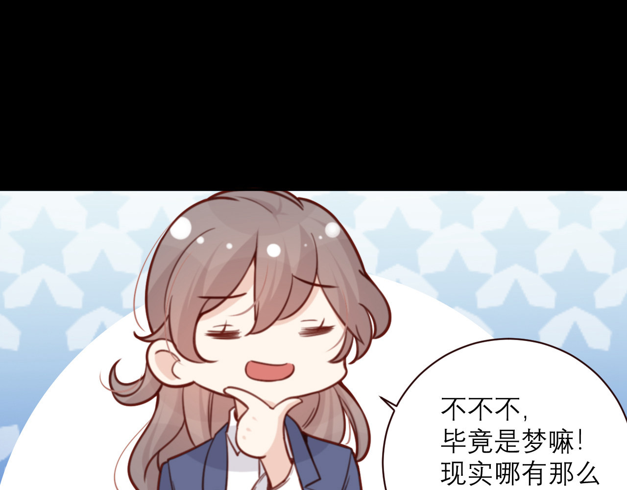 向黑化总裁献上咸鱼 第二话 你他喵也重生了？ 第60页