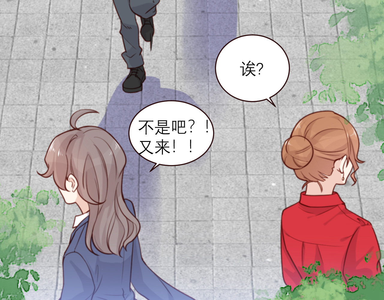 向黑化总裁献上咸鱼 第二话 你他喵也重生了？ 第65页