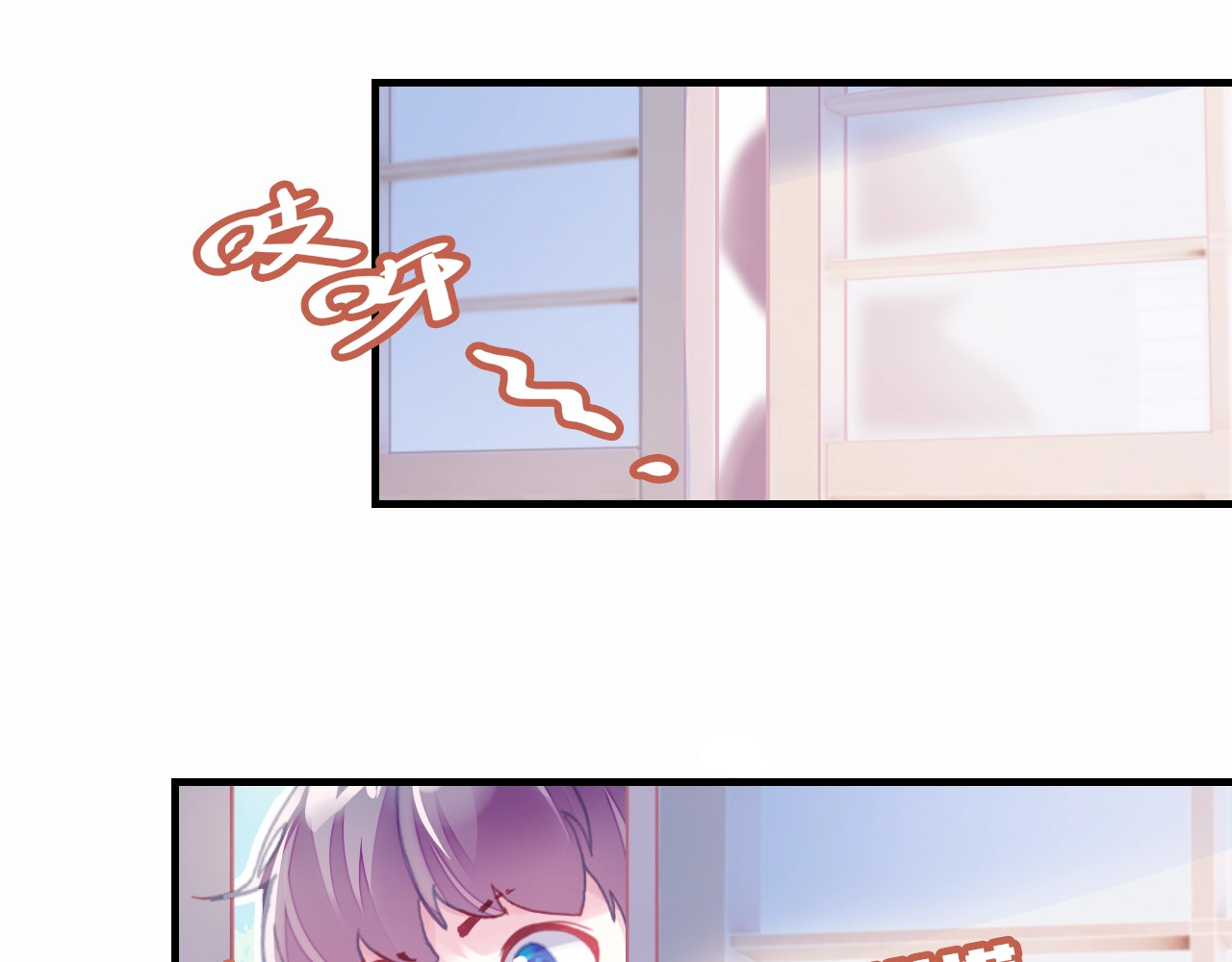 朕也不想太霸气 第4话 与众不同的相遇 第110页