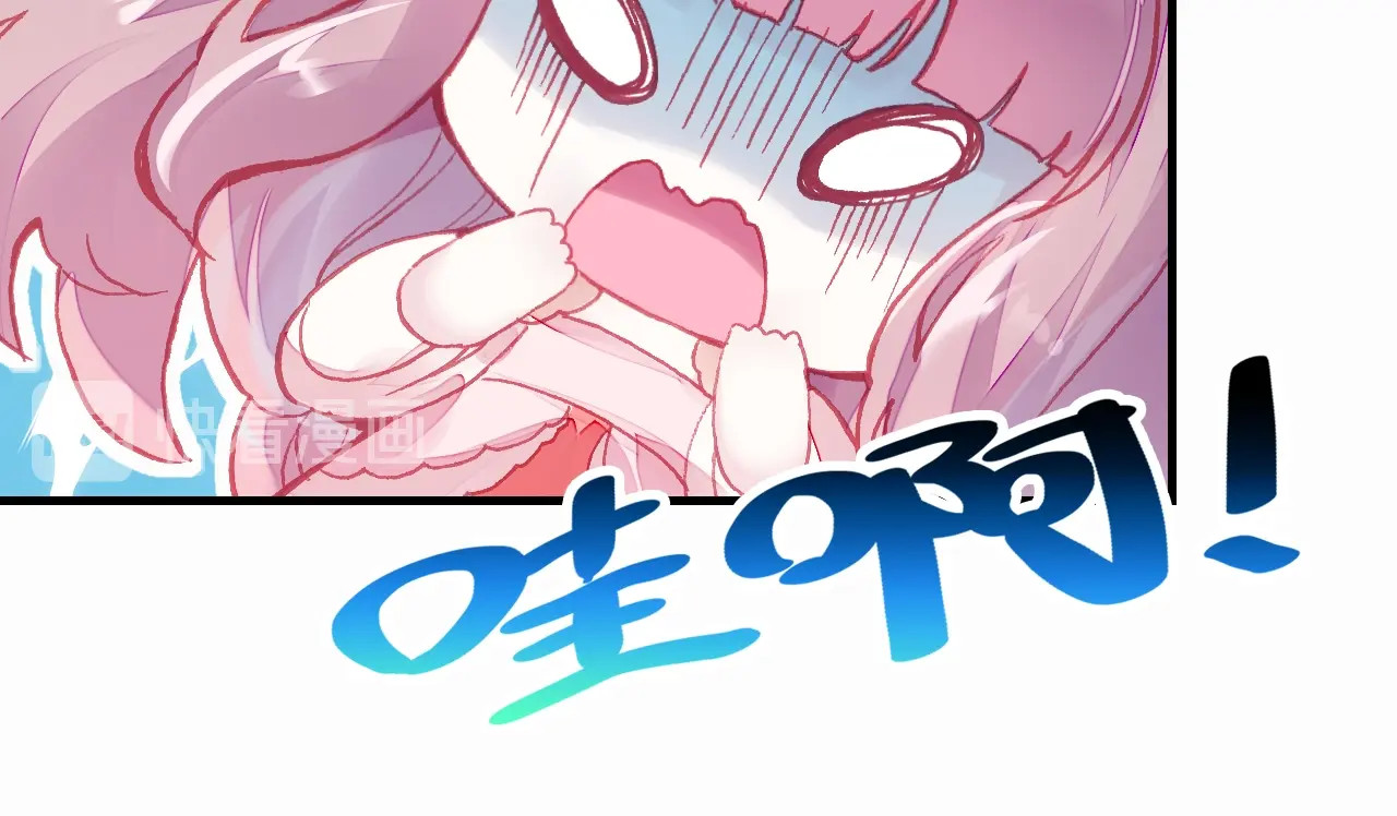 朕也不想太霸气 第4话 与众不同的相遇 第121页