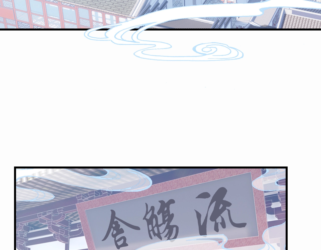 朕也不想太霸气 第4话 与众不同的相遇 第15页
