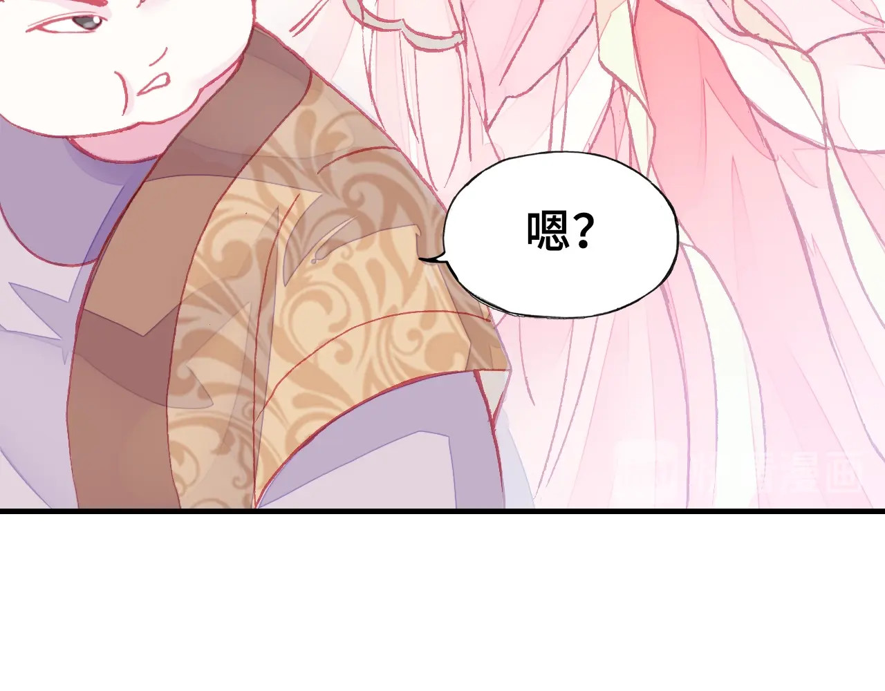 朕也不想太霸气 第4话 与众不同的相遇 第29页