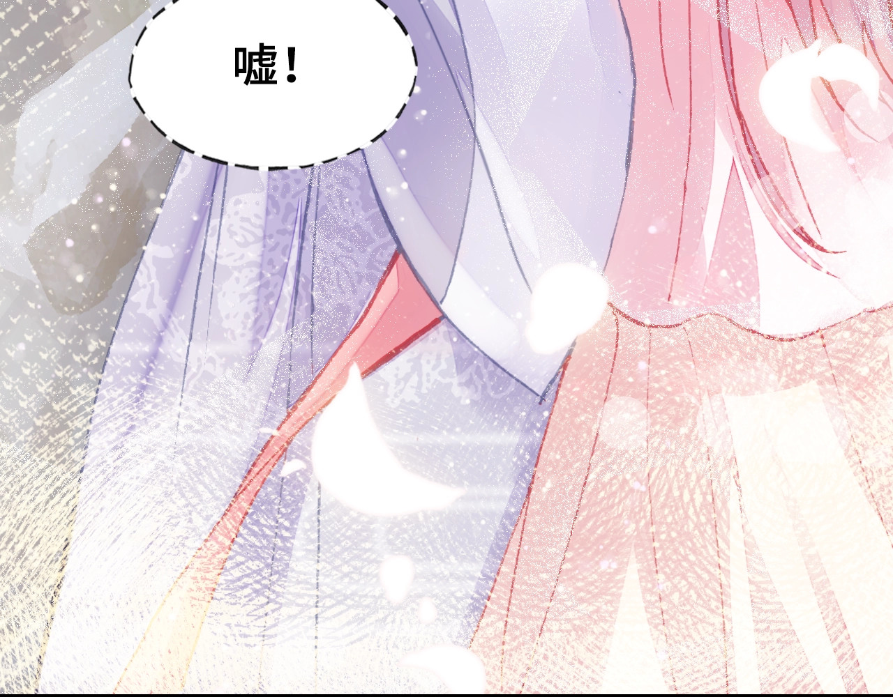 朕也不想太霸气 第4话 与众不同的相遇 第89页