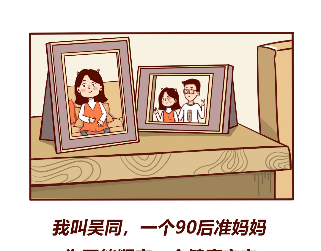 儿娱我炸 第1页