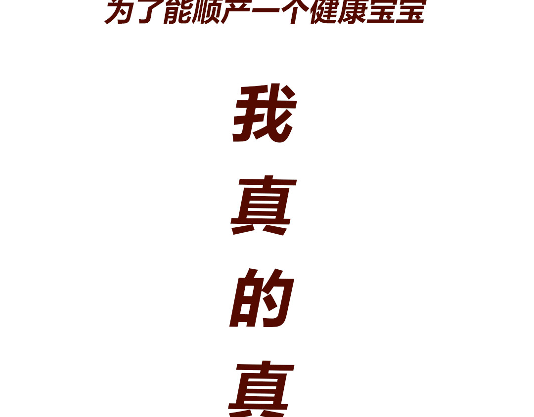 儿娱我炸 第2页