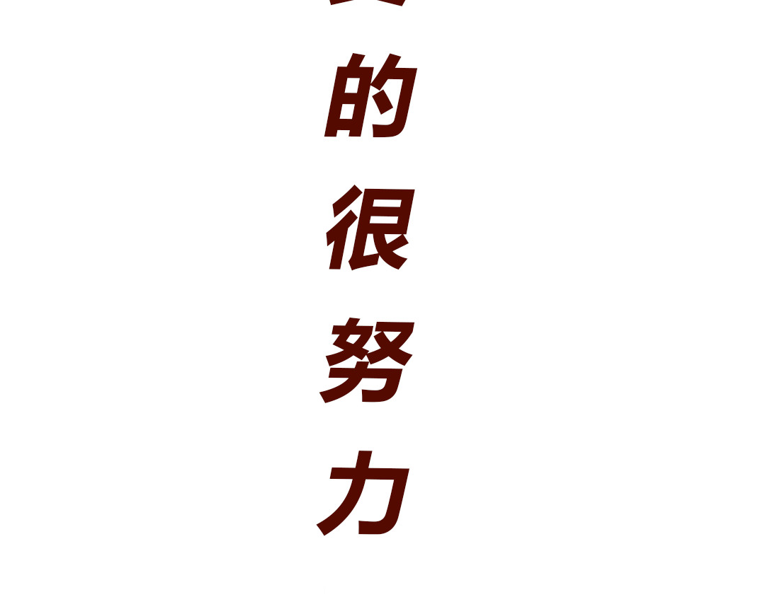 儿娱我炸 第3页
