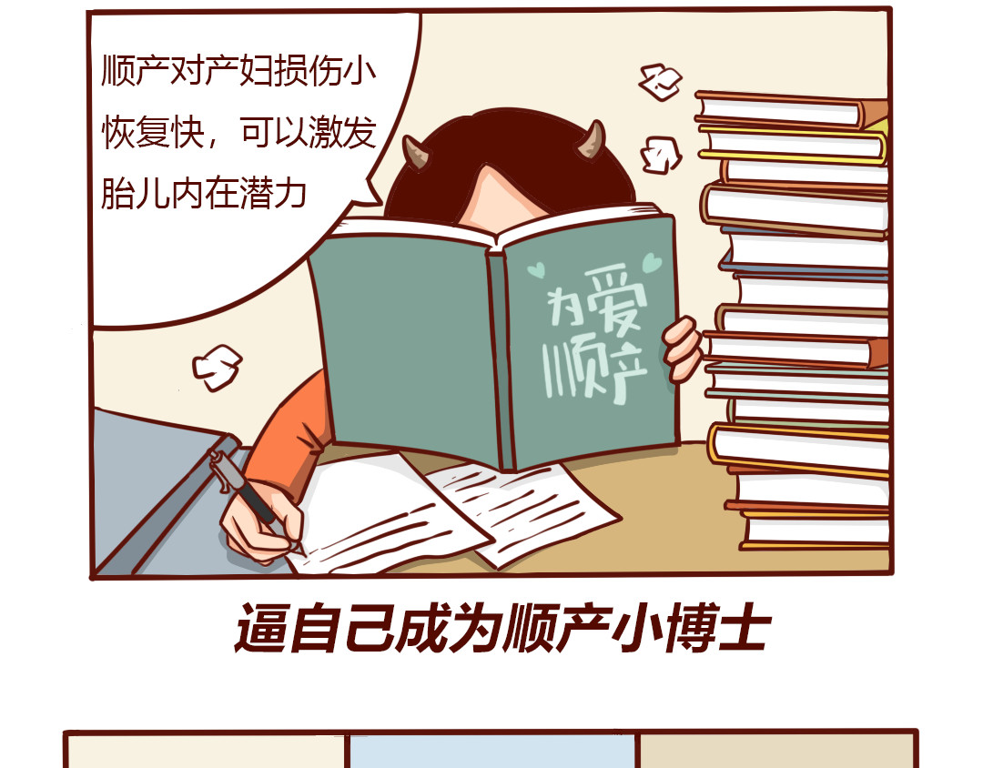 儿娱我炸 第4页